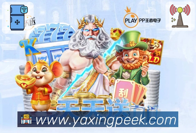 娱乐平台展示