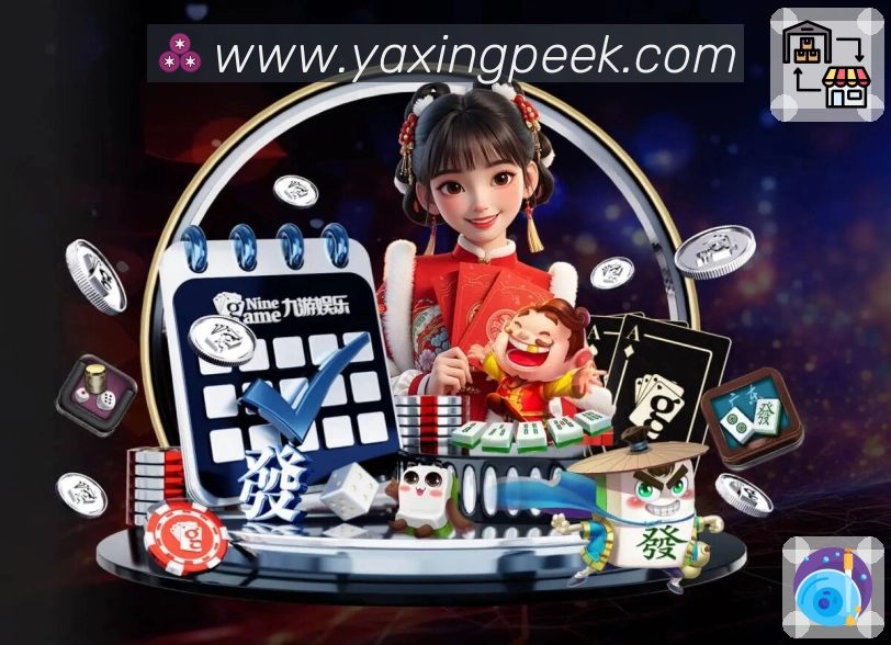 体育平台欢迎图
